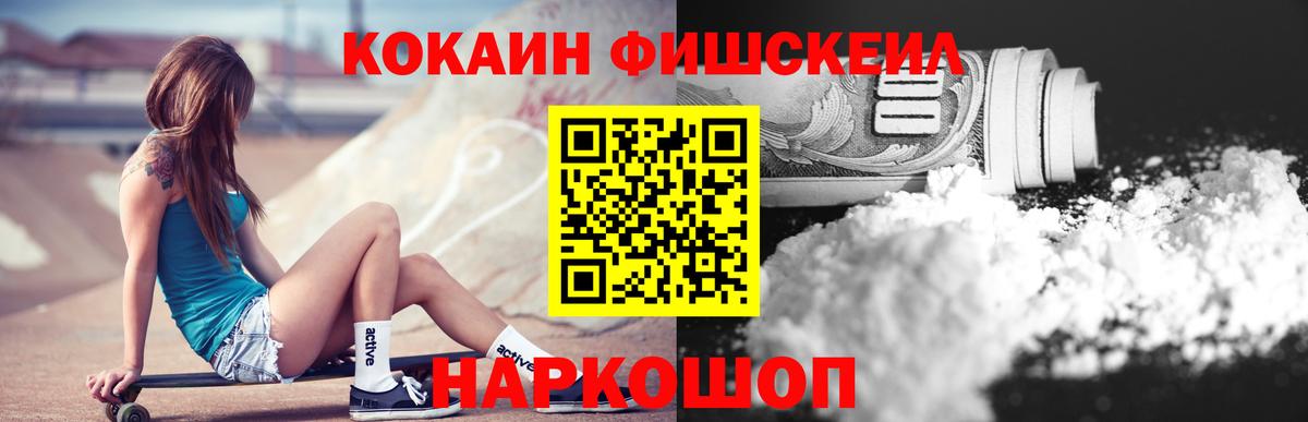 Кокаин Перу Улан-Удэ