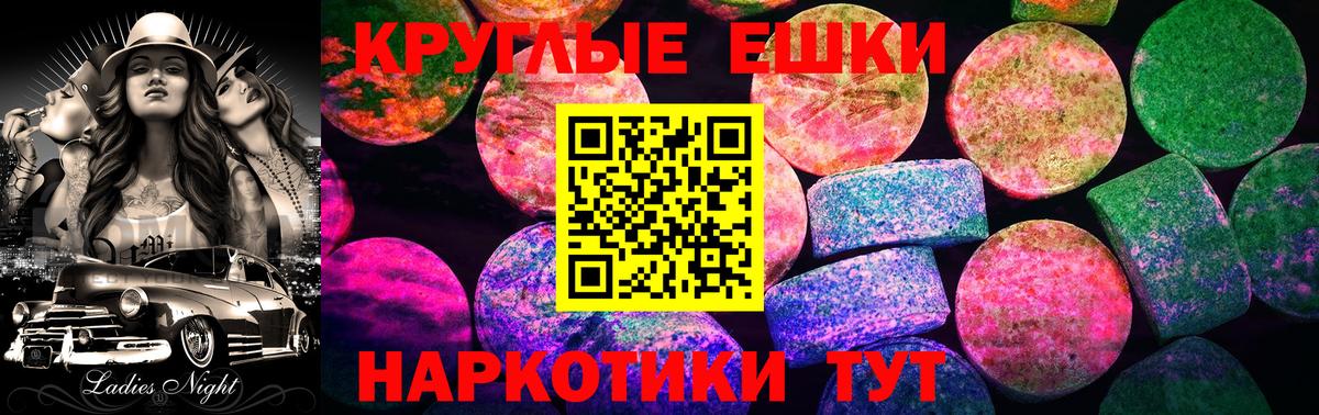 ОМГ ОМГ зеркало  где продают наркотики  Вход с VPN  Улан-Удэ  ЭКСТАЗИ 300 mg  ЭКСТАЗИ Punisher 