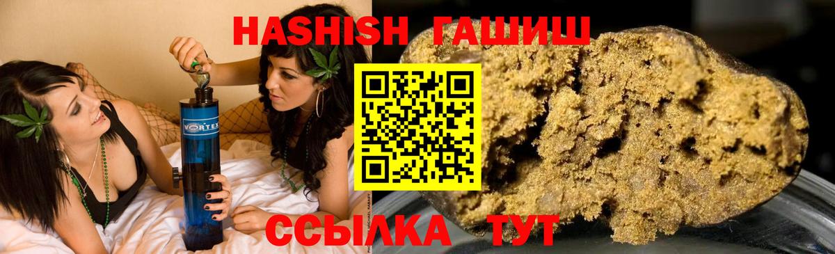 Улан-Удэ  купить наркоту  Вход с VPN  ГАШИШ hashish  ГАШ хэш 
