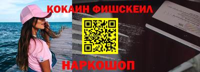 кокс Малгобек