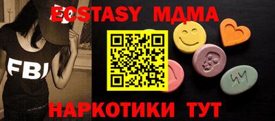 кокс Малгобек