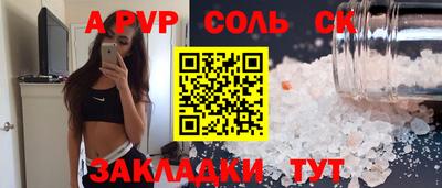 СК Мариинск