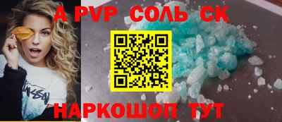 СК Мариинск