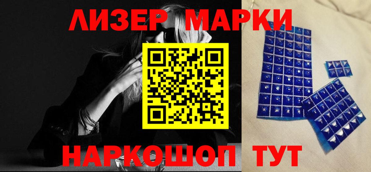 мега вход  ЛСД экстази ecstasy  Вход с VPN  Лсд 25 экстази кислота  Улан-Удэ 