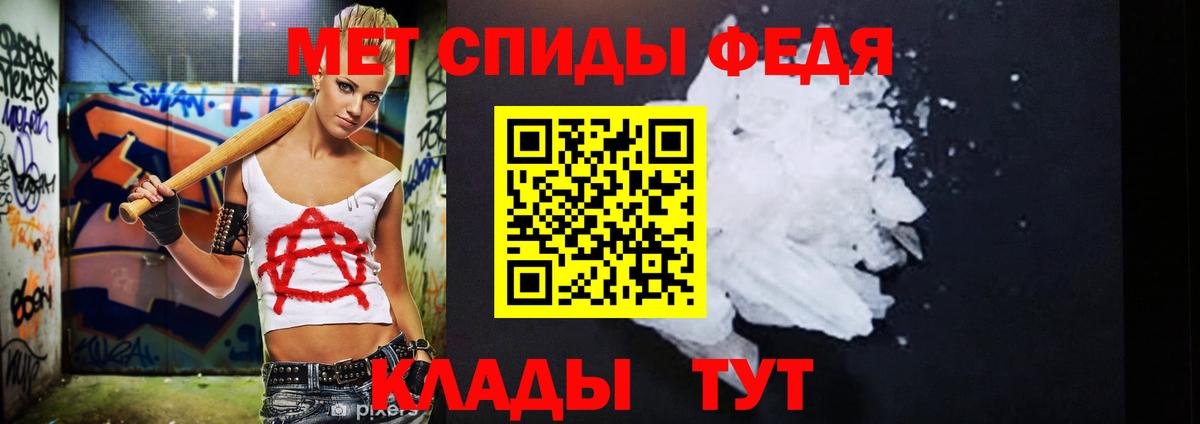 Метамфетамин мет Улан-Удэ