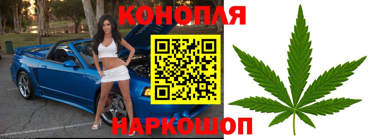Улан-Удэ  Шишки марихуана конопля  Каннабис MAZAR  Вход с VPN 